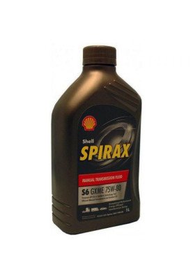 Трансмісійне мастило SHELL Spirax S6 GXME 75W-80*  1л