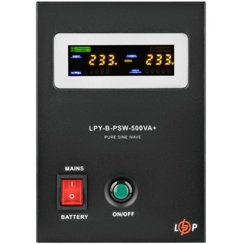 ДБЖ Logicpower LPY-B-PSW-500VA+(350Вт) 5A/10A з правильною синусоїдою 12ВВ, без АКБ