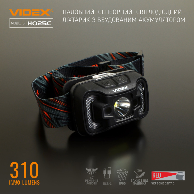Ліхтар VIDEX налобний світлодіодний VLF-H025C 310Lm 5000K