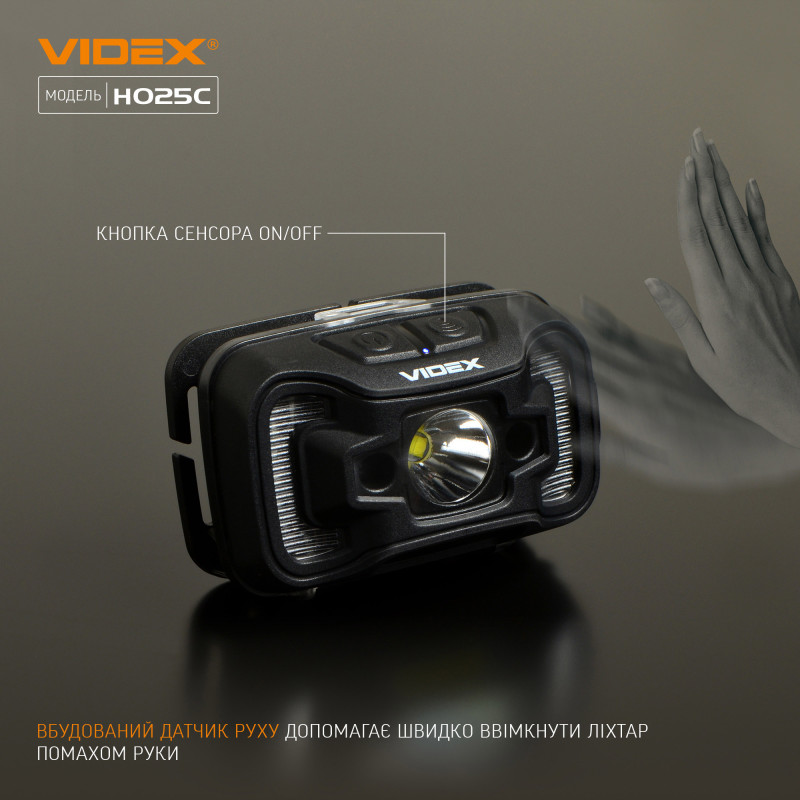 Ліхтар VIDEX налобний світлодіодний VLF-H025C 310Lm 5000K