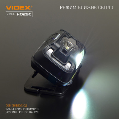 Ліхтар VIDEX налобний світлодіодний VLF-H025C 310Lm 5000K Ліхтар VIDEX налобний світлодіодний VLF-H025C 310Lm 5000K