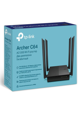 Маршрутизатор TP-Link Archer C64, AC1200 4xGE LAN 1xGE WAN MU-MIMO