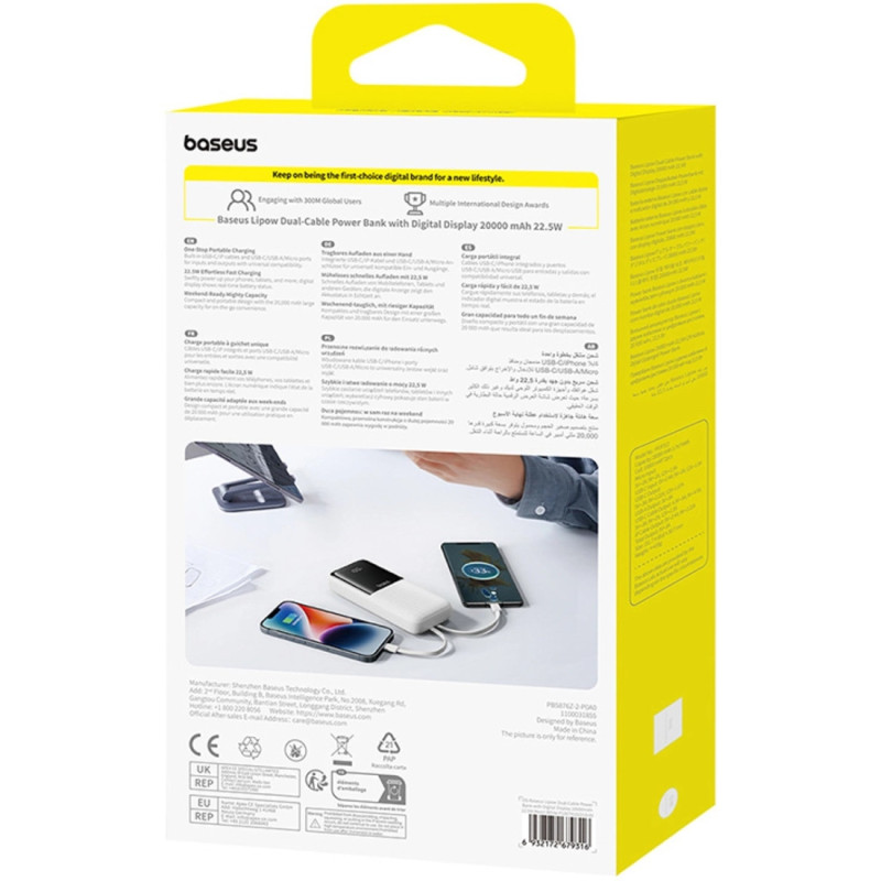 УМБ Baseus 20000mAh Lipow 22,5W PD,QC USB-A,MicroUSB,USB-C In/Out, Built-In Lightning/USB-C cable