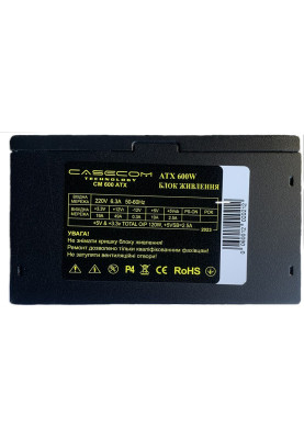 БЖ 600W Casecom, 120mm, 4хSATA, Bulk