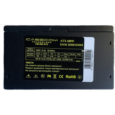 БЖ 600W Casecom, 120mm, 4хSATA, Bulk
