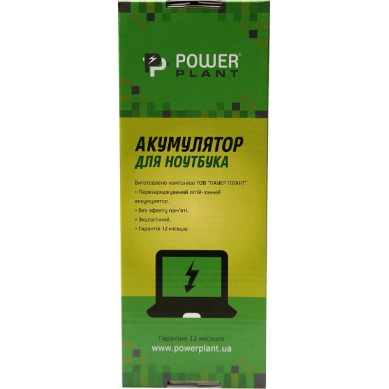 Акумулятор PowerPlant для ноутбуків HP Probook 430 G3 Series (RO04, HP4430L7) 14.8V 2600mAh