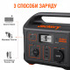 Зарядна станція Jackery Explorer 500 (500Вт/г)