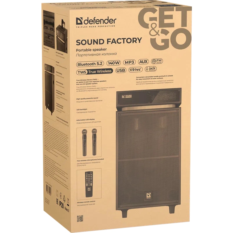 Акустична система 2.0 Defender Sound Factory, 140Вт Bluetooth/USB/TF/FM/15",LED,  wooden