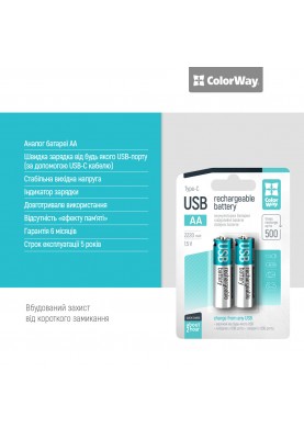 Акумулятор AA/LR06, USB-С 2220 мАЧ 1.5В (Li-Polymer), ColorWay, (2шт)