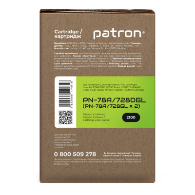 Картридж HP 78A (CE278A)/Canon 728 подвійна упаковка Green Label Patron (PN-78A/728DGL)