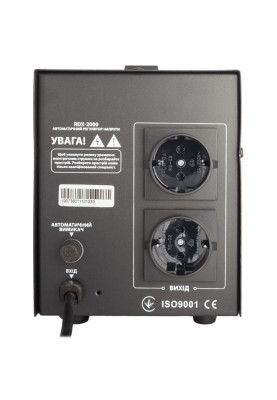 Стабілізатор напруги Gemix RDX-2000, 2000 ВА/1400 Вт, релейний