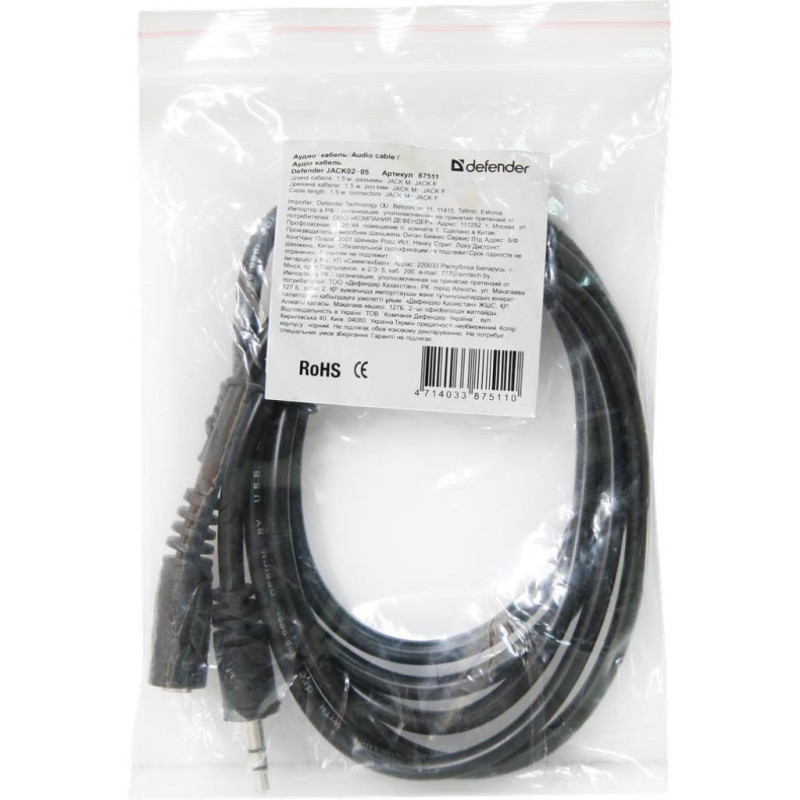 Кабель AUX Audio TRS M/F 1.5м JACK02-05 чорний Defender