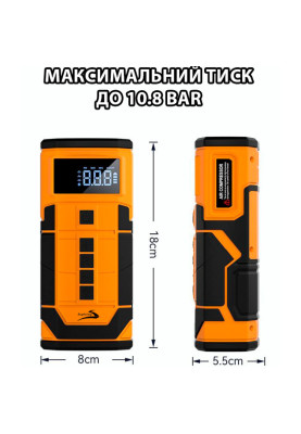 Автомобільний портативний пускозарядний пристрій Jump 3 Power bank 3-in-1 з компресором 90W Aspiring