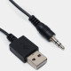 Акустична система 2.1 MICROLAB U-270 11W, USB, LED, чорна