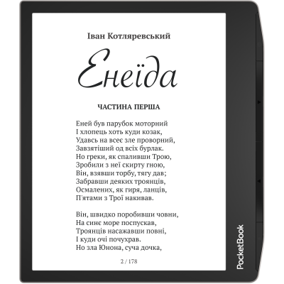 Електронна книжка PocketBook Era (PB700), 16Gb Stardust Silver