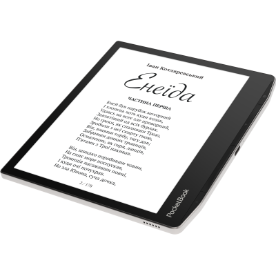 Електронна книжка PocketBook Era (PB700), 16Gb Stardust Silver