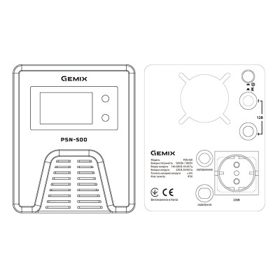 ДБЖ Gemix PSN-500, 500VA/300W 12V/220V, 15А, 1*Schuko, без АКБ