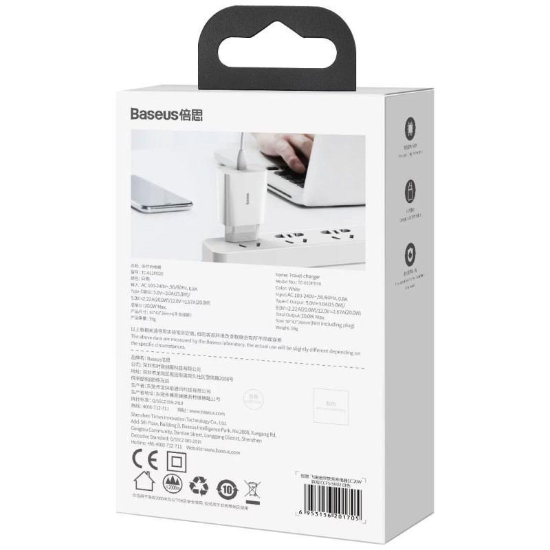 Зарядний пристрій 1xUSB 20W (USB-C) Білий Baseus
