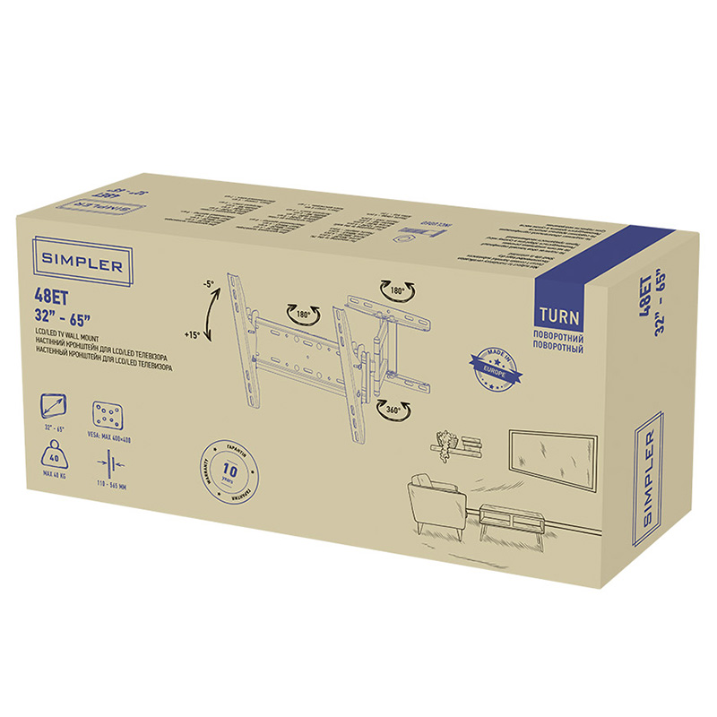 Кріплення для телевізора поворотний Simpler від KSL 48ЕТ, 40-65"