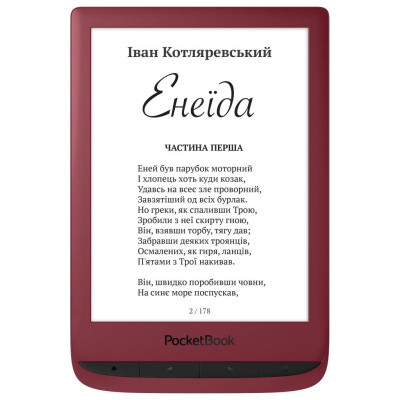 Електронна книжка PocketBook 628 Touch Lux 5, Ruby Red
