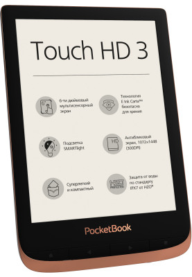 Електронна книжка PocketBook 632 Touch HD3, Copper