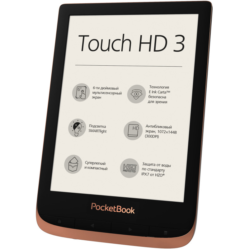 Електронна книжка PocketBook 632 Touch HD3, Copper