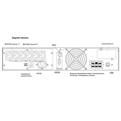 ДБЖ Powercom SNT-1000 IEC, 1000ВА/1000Вт, online RS232 USB 6IEC, LCD