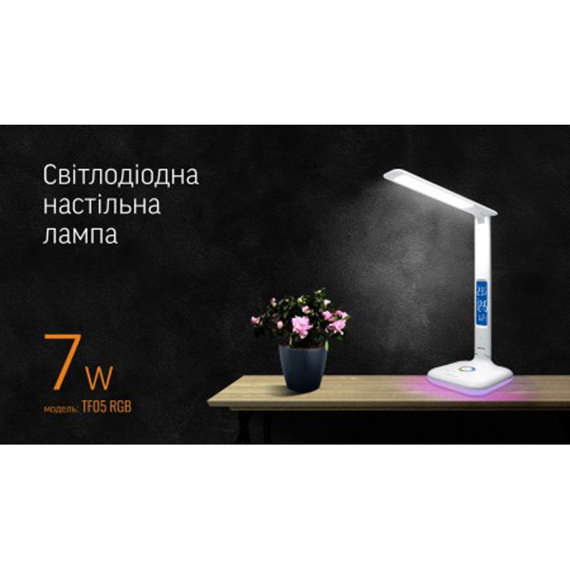 LED лампа настільна VIDEX VL-TF05W-RGB 7W 3000-5500K 220V