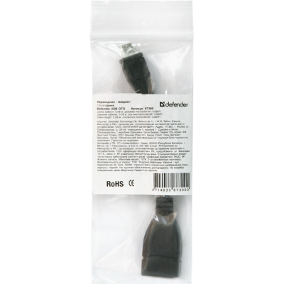 Перехідник OTG micro USB M-USB AF, 8см