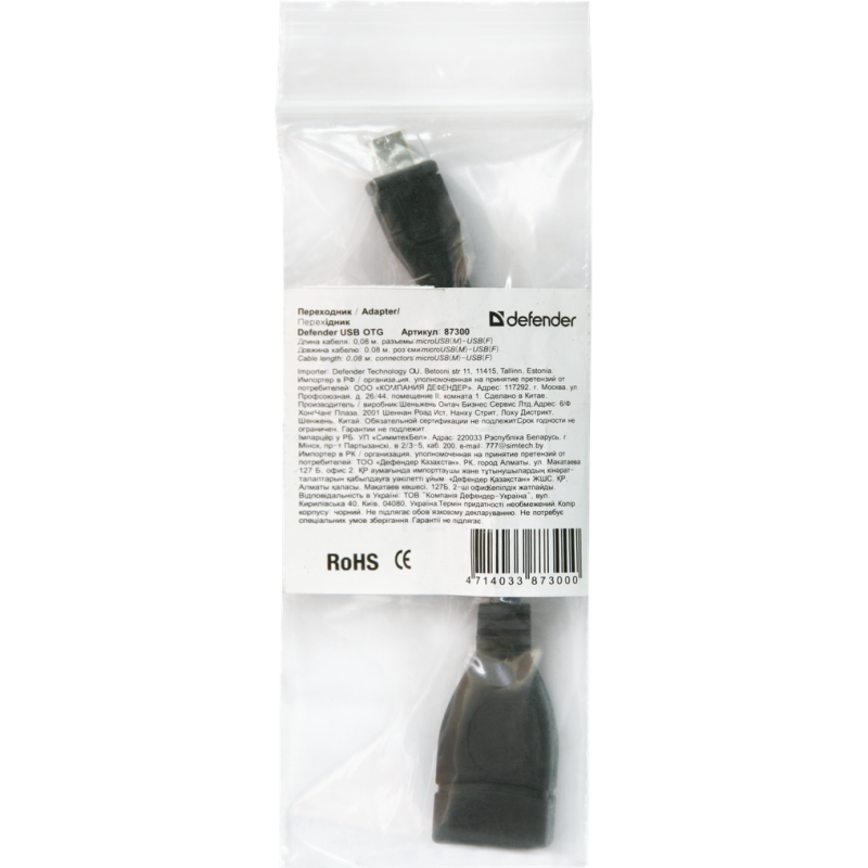 Перехідник OTG micro USB M - USB AF, 8см