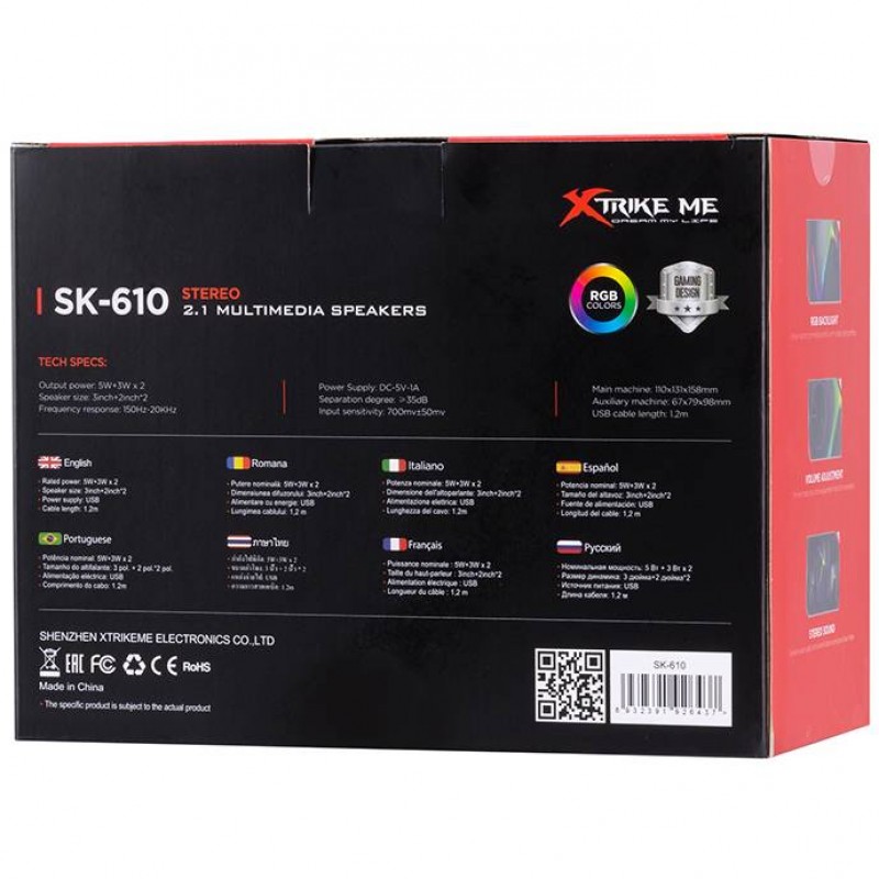 Акустична система 2.1 XTRIKE ME SK-610, 11Вт LED USB