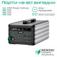 Зарядна станція Zendure SuperBase M600 (607 Вт/г) 600Вт