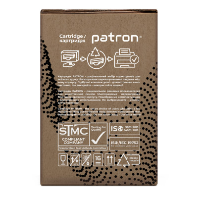 Картридж Canon 737 подвійна упаковка Green Label Patron (PN-737DGL)