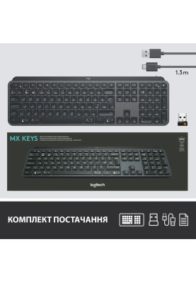 Клавіатура бездротова LOGITECH MX Keys S UKR Graphite