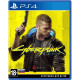 гра PS4 Cyberpunk 2077 [Blu-Ray диск]