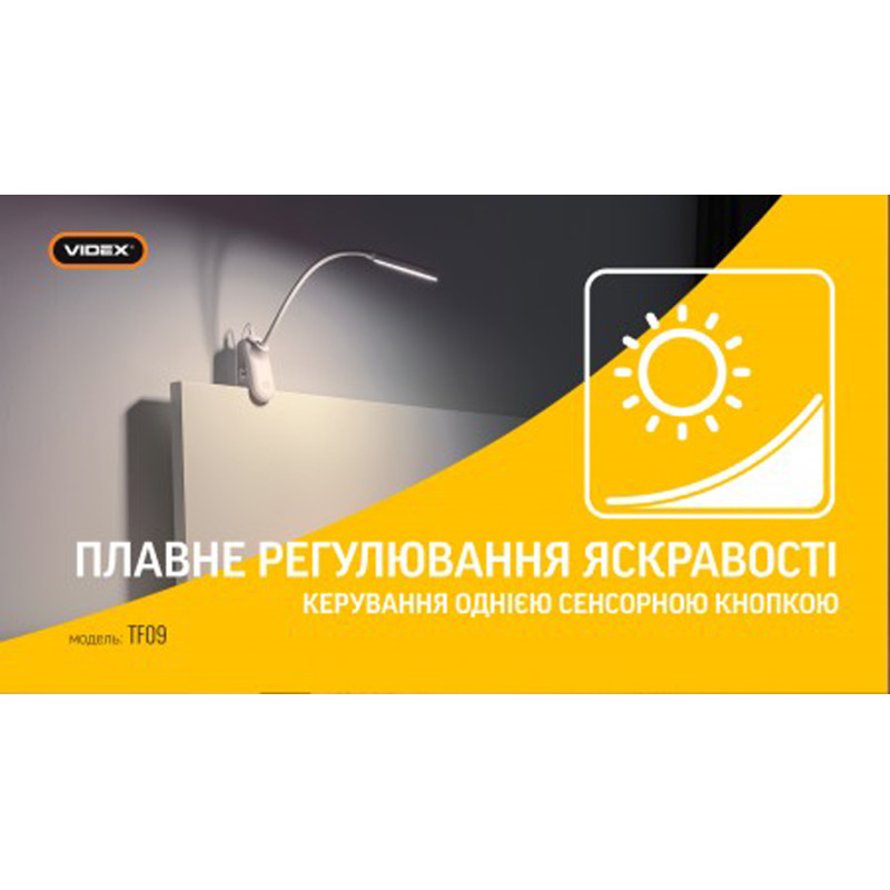 LED лампа настільна VIDEX VL-TF09W 7W 3000-5500K 220V