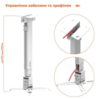 Кріплення для проектора CHARMOUNT CT-PRB-1MV