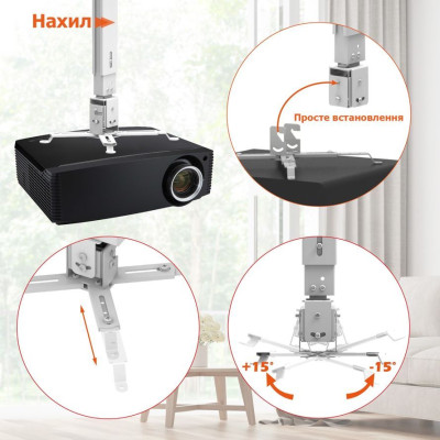 Кріплення для проектора CHARMOUNT CT-PRB-1MV