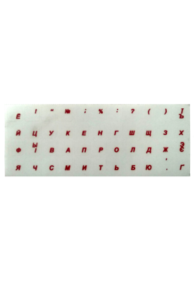 Наклейки на клавiатуру прозорі, червоні (44 клавіш)