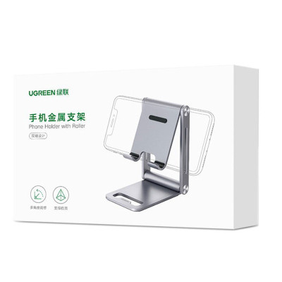 Підставка-трансформер алюмінієвий складний для смартфона UGREEN LP263 Сіра Підставка-трансформер алюмінієвий складний для смартфона UGREEN LP263 Сіра