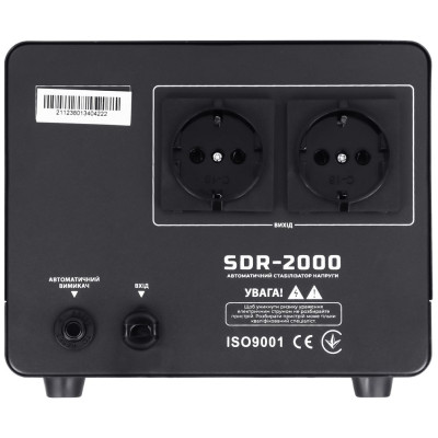 Стабілізатор напруги Gemix SDR-2000, 2000ВА/1400Вт, Ступінчастий