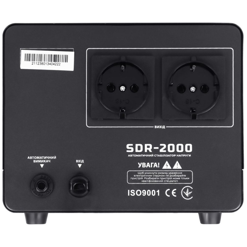 Стабілізатор напруги Gemix SDR-2000, 2000ВА/1400Вт, Ступінчастий