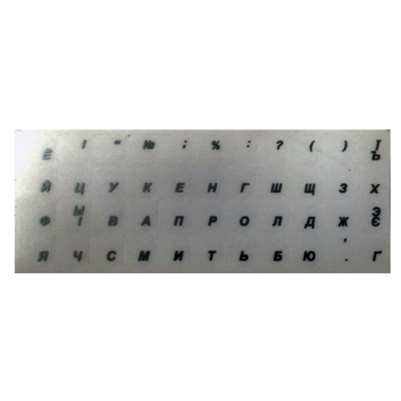 Наклейки на клавiатуру прозорі, срібні (44 клавіш)