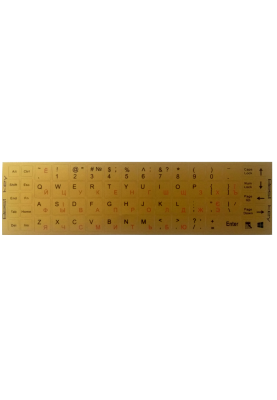 Наклейки на клавiатуру непрозорі, бронза (68 клавіш)