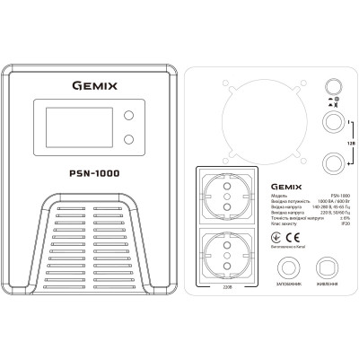 ДБЖ Gemix PSN-1000, 1000VA/600W 12V/220V, 13A, 2*Schuko, без АКБ