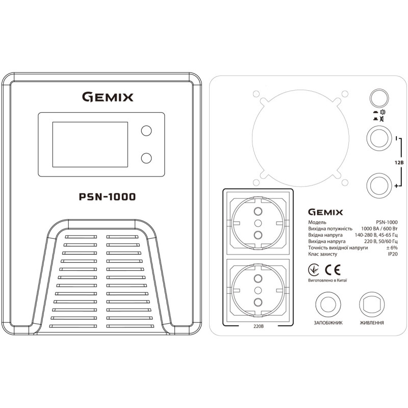 ДБЖ Gemix PSN-1000, 1000VA/600W 12V/220V, 13A, 2*Schuko, без АКБ