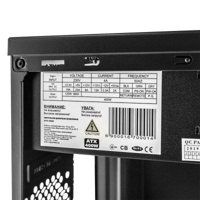Корпус LP 6116-400w 12cm MATX, 2xUSB3.0+2xUSB2.0