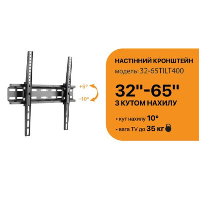 Кронштейн SATELIT 32-65TILT400 нахил