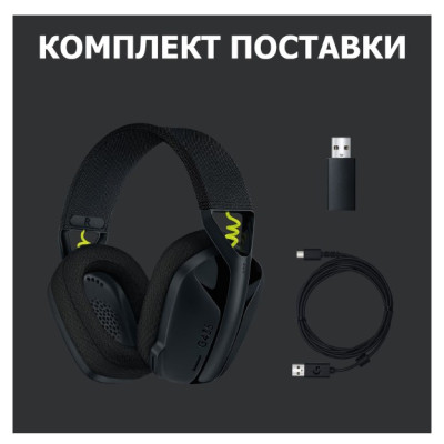 Навушники Logitech G435 LIGHTSPEED Black (L981-001050) Навушники Logitech G435 LIGHTSPEED Black (L981-001050)