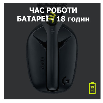 Навушники Logitech G435 LIGHTSPEED Black (L981-001050) Навушники Logitech G435 LIGHTSPEED Black (L981-001050)